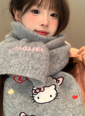 三丽鸥刺绣HelloKitty灰色毛线针织围巾女冬季可爱保暖护颈围脖潮