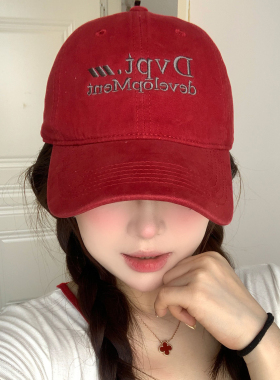 美式红色帽子女大头围2026新款棒球帽宽帽檐大脸显脸小百搭鸭舌帽