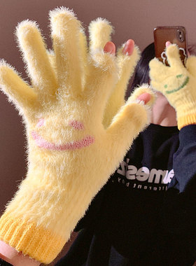 可爱黄色毛绒针织五指可触屏手套女冬季加绒加厚保暖骑行防寒防风