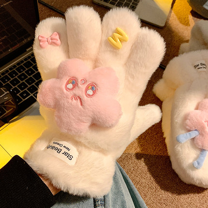 可爱星星毛绒分指手套女冬季加绒加厚保暖防寒毛茸茸骑行骑车学生