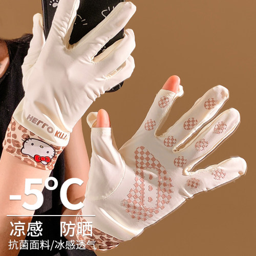 可爱helloKitty冰丝防晒手套女