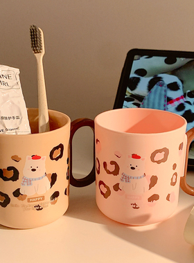 可爱西高地小狗豹纹漱口杯家用情侣手柄刷牙洗漱杯子学生宿舍牙杯