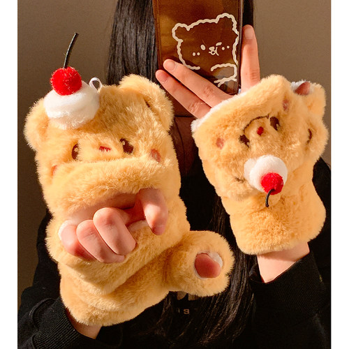 可爱蛋糕小熊半指翻盖毛绒手套