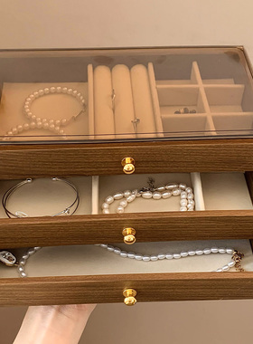 复古胡桃木三层首饰盒大容量耳环戒指项链手饰品收纳盒2025年新款