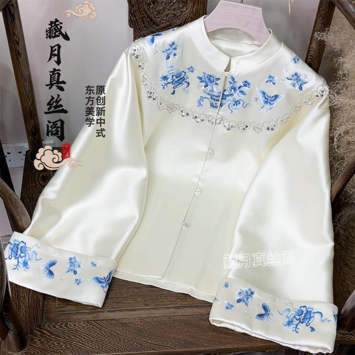 藏月2026新中式国风深圳云肩穿珠满绣醋酸外套上衣外套E9532295,女装/女士精品,上衣,淘宝优惠券,粉丝福利购,淘宝优惠卷