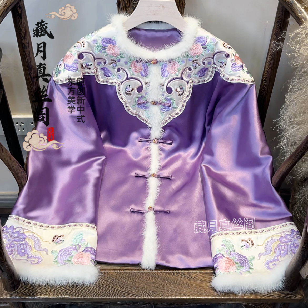 藏月国风女装醋酸重工刺绣加厚加棉冬款棉衣外套A61529420