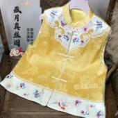 藏月国风深圳对襟立领人丝醋酸满绣如意云肩马甲上衣A61435290