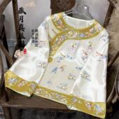 藏月国风南油高货松鼠葡萄硕果累累满绣醋酸斜襟外套上衣H6295450