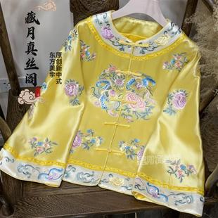 藏月新中式对襟清宫上衣高级感国风刺绣醋酸太太服外套H6287400
