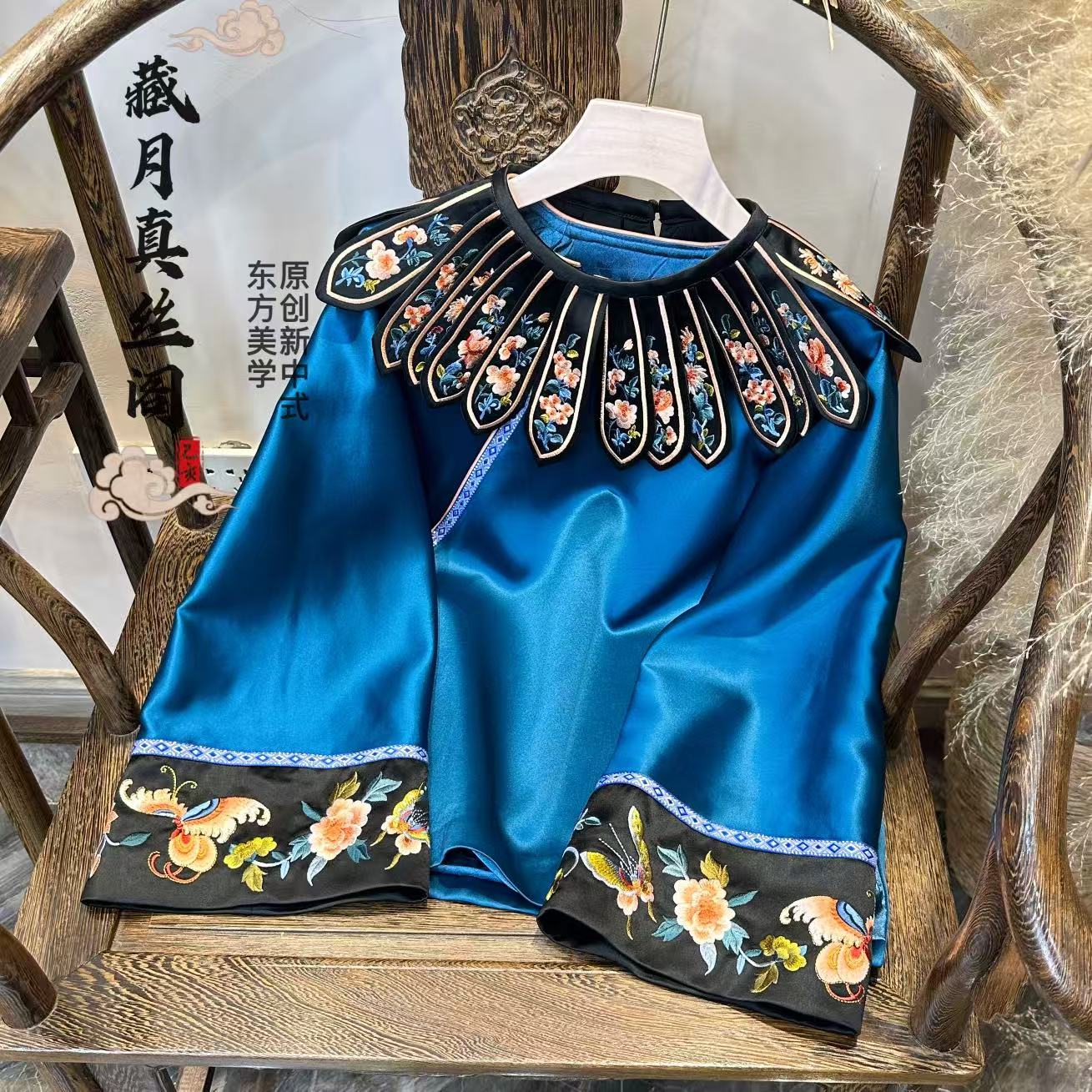 藏月国风女装云肩醋酸刺绣斜襟上衣女外套国风复古太太服E2590500