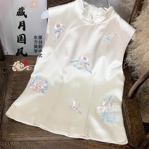 藏月国风新中式重工刺绣盘扣秋季新款百搭立领马甲E2645240