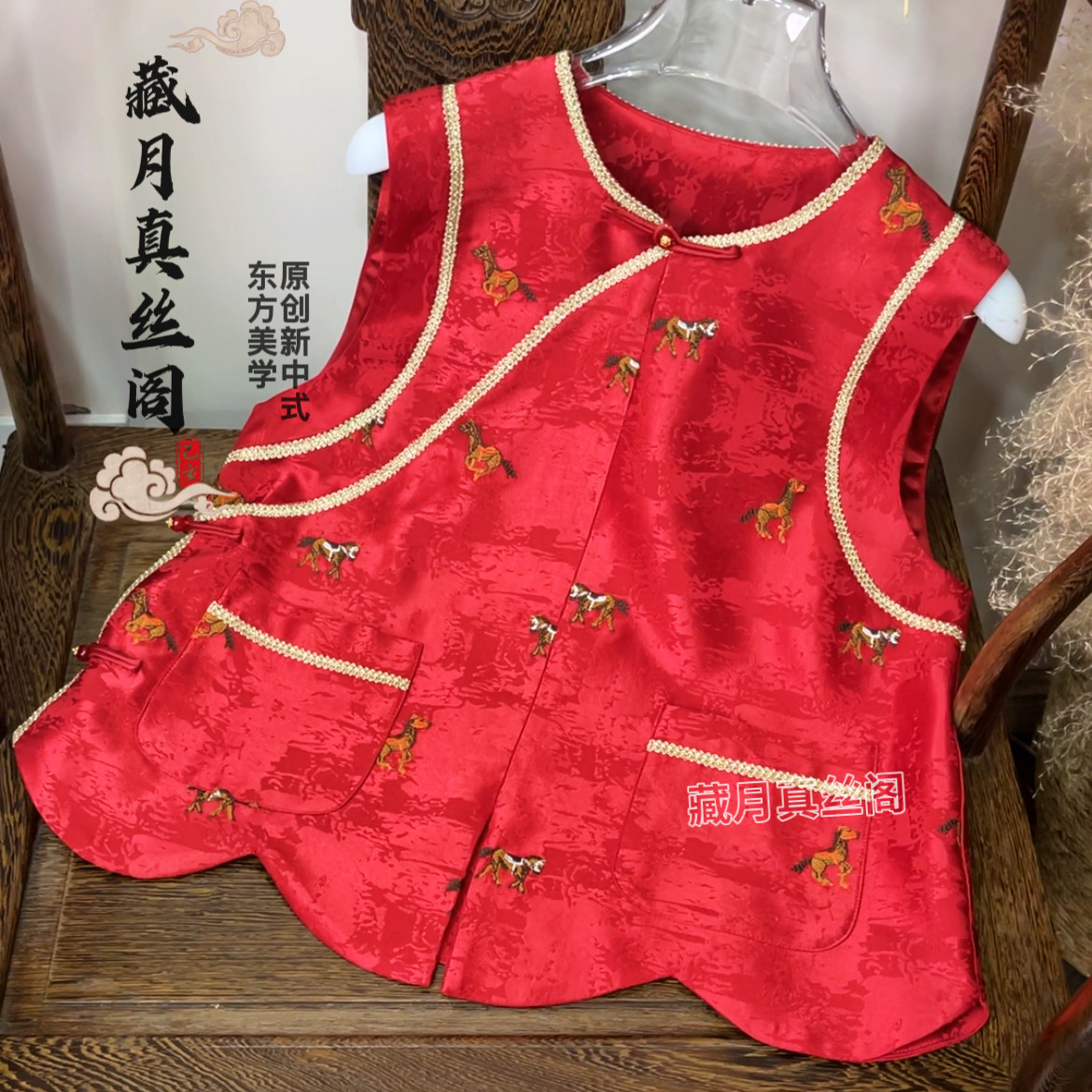 藏月国风新中式重工刺绣丝麻对襟国风外套马甲万马本腾A61587240,女装/女士精品,上衣,淘宝优惠券,粉丝福利购,淘宝优惠卷