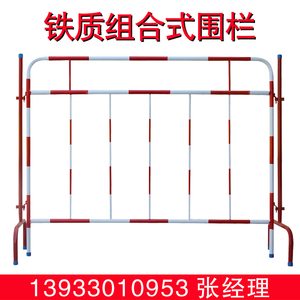 铁质组合式围栏电力施工程硬质隔离移动护栏1.2*1.5米红白色栏杆