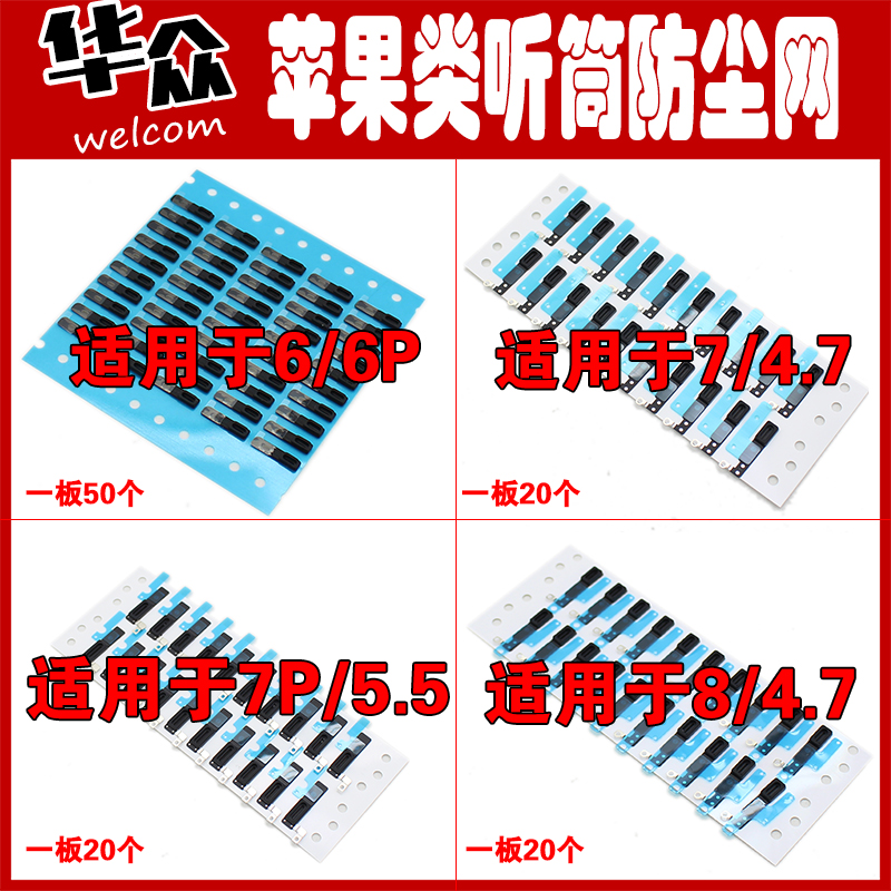 ÊÊÓÃÓÚ Æ»¹û7´ú5´ú6´ú 4S 5S 4 5/7PLUS/5S/6plus/·À³¾ÍøÕÖÌýÍ²Íø