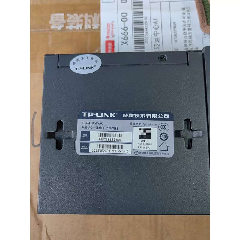 【议价】TP-LINK TL-R470GP-AC POE供电+AC一可开票