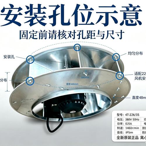 议价工业离心风机4T-226/354T226/354T226/354T-226354T22635