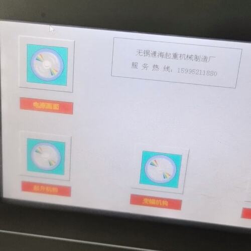 议价触摸屏TPC7062KSTPC7062TiTPC7032Kt