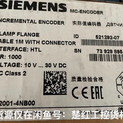 议价实际值编码器6FX2001-4NB006FX2001-4NB016FX2001-4NB02