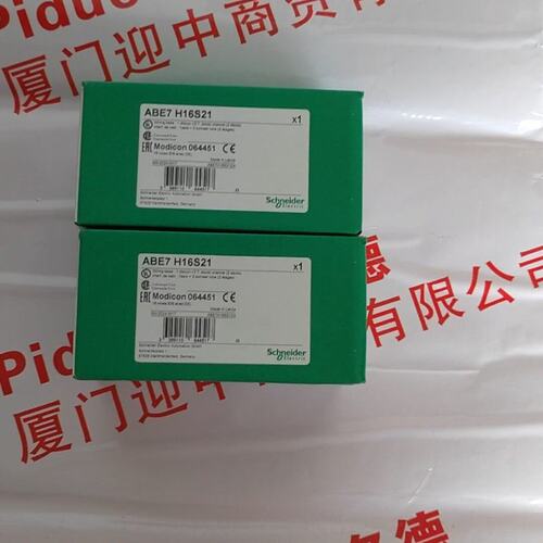 议价连接底座E7H16S21E7H16R21E7H16R20
