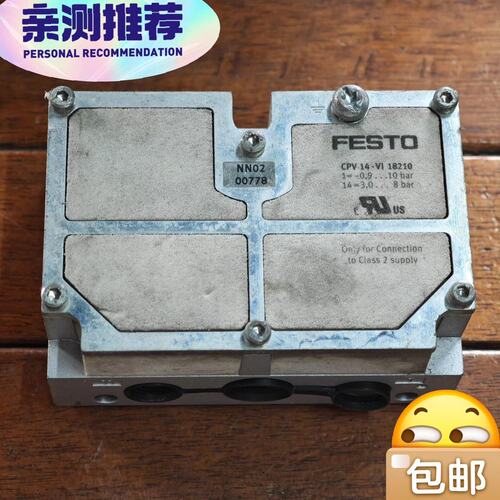 议价FESTO阀岛端盖CPV14-VI 18210CPV14-VI 18211CPV14-VI 18212