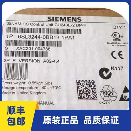 L3244-0BB13-1PA1 G120控制单元CU240E-2DP-F 6SL32440议价可开票