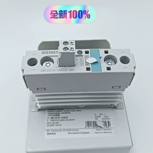 议价固态接触器3RF2310-1AA023RF2320-1AA023RF2330-1AA02