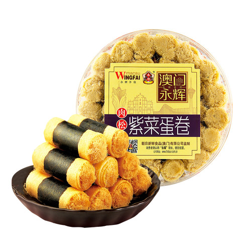 澳门永辉紫菜肉松蛋卷