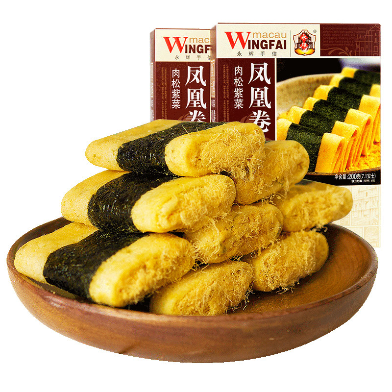 澳门永辉肉松蛋卷凤凰蛋卷黄油鸡蛋卷杏仁饼早餐点心下午茶特产