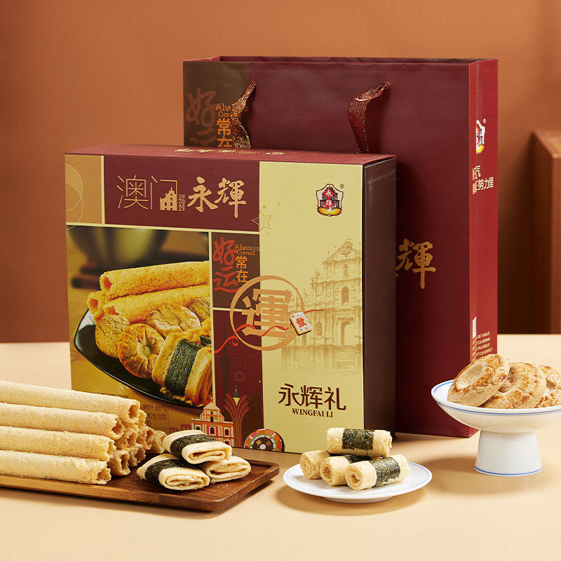 永辉礼盒紫菜蛋卷椰蓉合桃酥伴手礼休闲零食小吃特产糕点 322g2盒