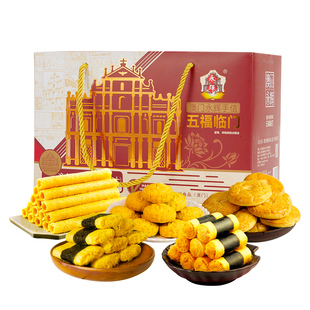 永辉蛋卷五福临门礼盒518g