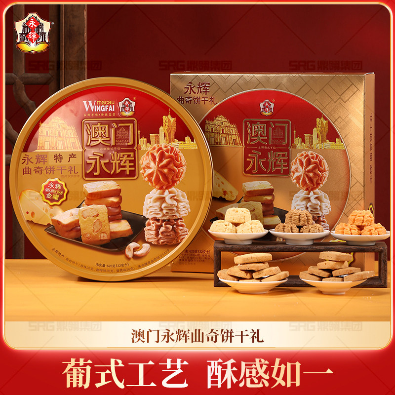 永辉多口味曲奇饼干组合 黄油腰果咖啡蛋黄曲奇饼干 年货传统糕点,零食/坚果/特产,曲奇饼干,淘宝优惠券,粉丝福利购,淘宝优惠卷