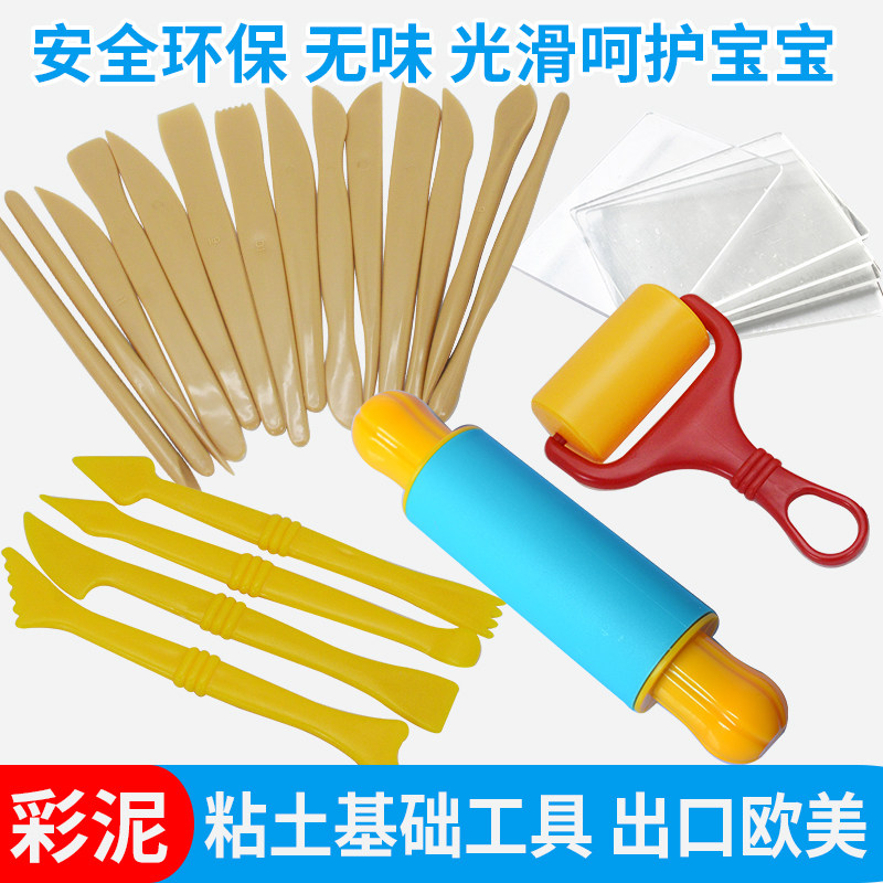 彩泥模具泥工板3d手工滚轮益智图片