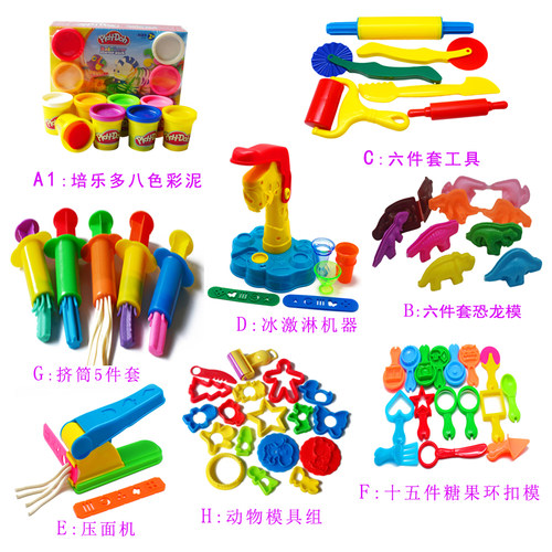 培乐多橡皮泥黏土模具工具套装