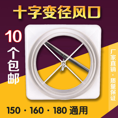 公共烟道底座动力艇出风口