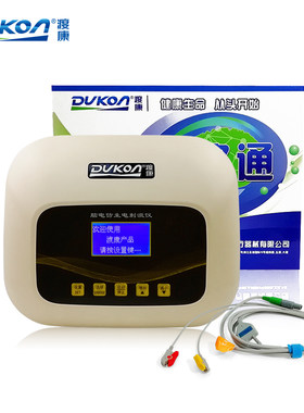 DUKON渡康中风偏瘫耳后障碍后遗症康复治疗理疗脑电仿生电刺激仪