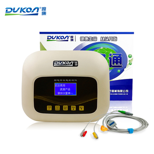 DUKON渡康中风偏瘫耳后障碍后遗症康复治疗理疗脑电仿生电刺激仪