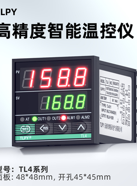 TL4 数字智能温控器数显表220v全自动温度控制仪开关pid可调电子