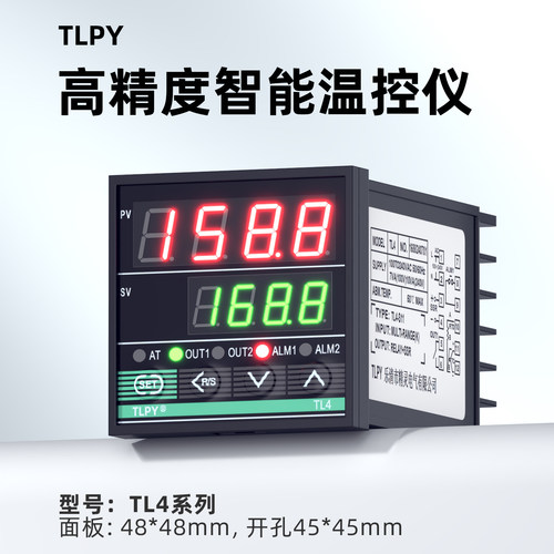 @TLPY温控仪温控器质保五年