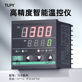 TLD 数字智能温控器数显表220v全自动温度控制仪开关pid可调 5411
