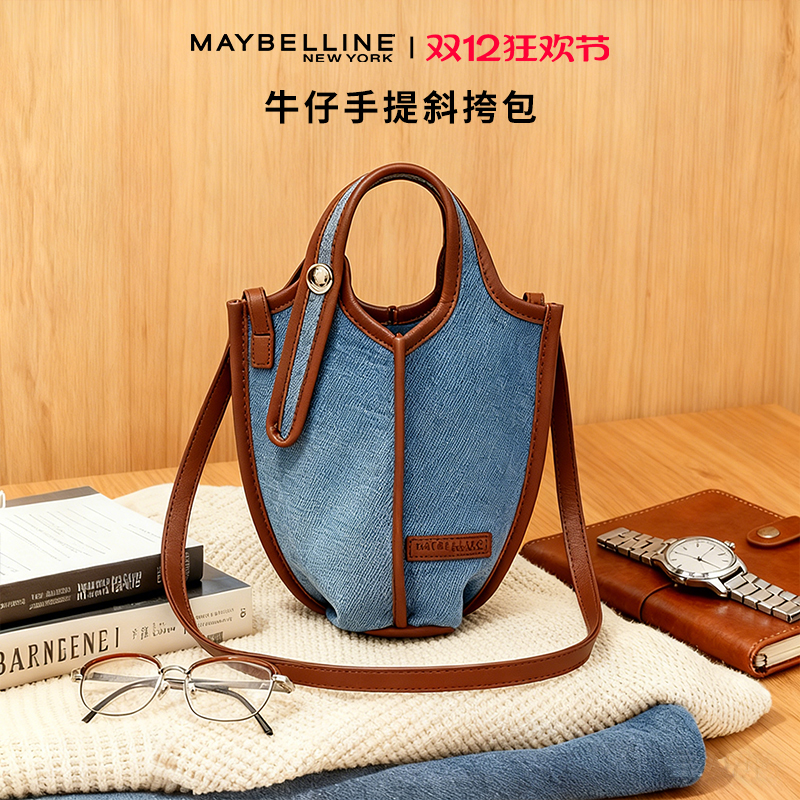 美宝莲牛仔斜挎包单肩包冬季时尚百搭高级精致小众设计女官方正品