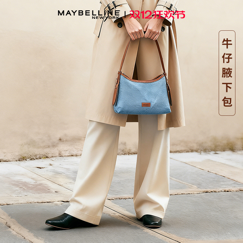 美宝莲牛仔帆布包腋下包单肩包手拎时尚百搭简约女高级官方正品