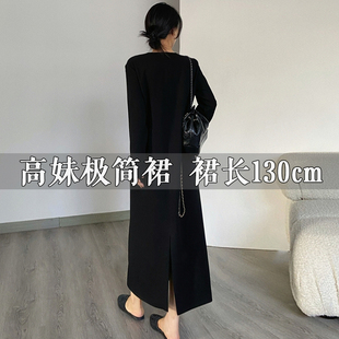 175高个子女生高级极简小众轻熟直筒小黑裙女180超长不露腿连衣裙