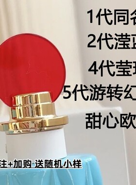 游转幻境香水粉黛二代蓝色之水
