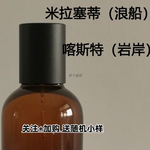淡人的能量场 米拉塞蒂(浪船)喀斯特(岩岸)