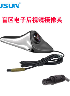 记录仪高清夜视盲区摄像头