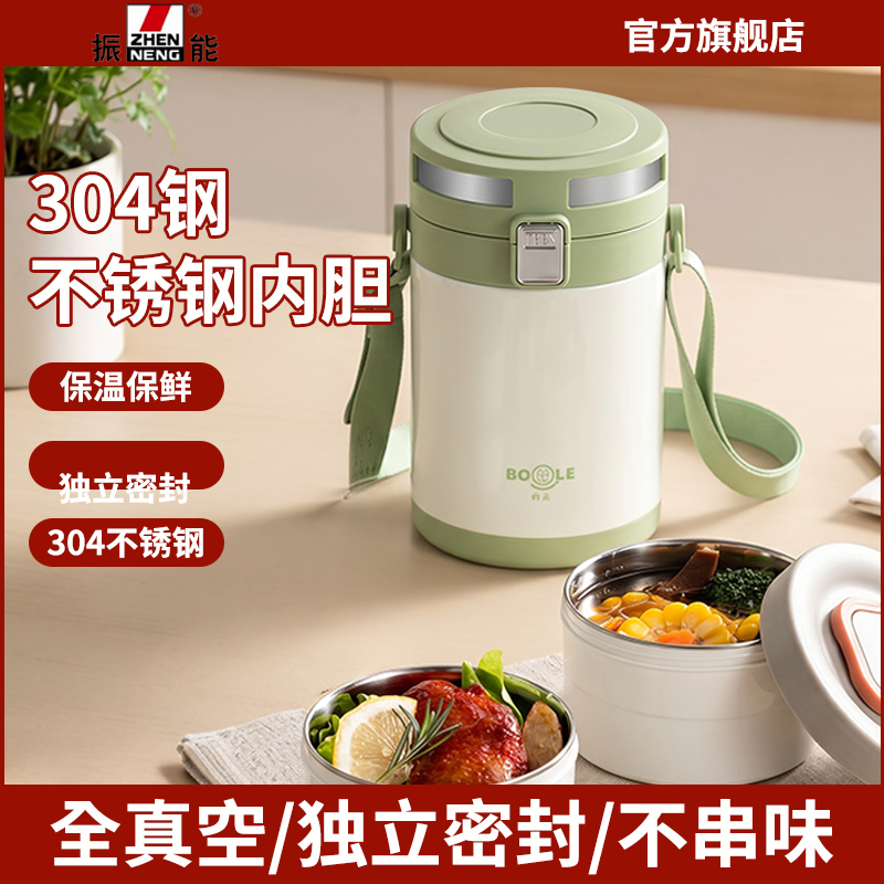 304不锈钢饭盒上班族带饭多层餐盒分格便当盒多层大容量真空提锅