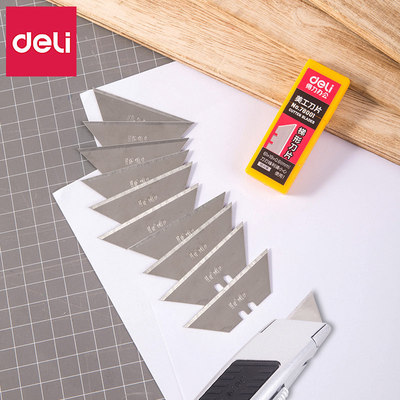 得力美工刀T型梯形刀片DL-DP30牛角刀刀片((78001同款)黑刃合金钢