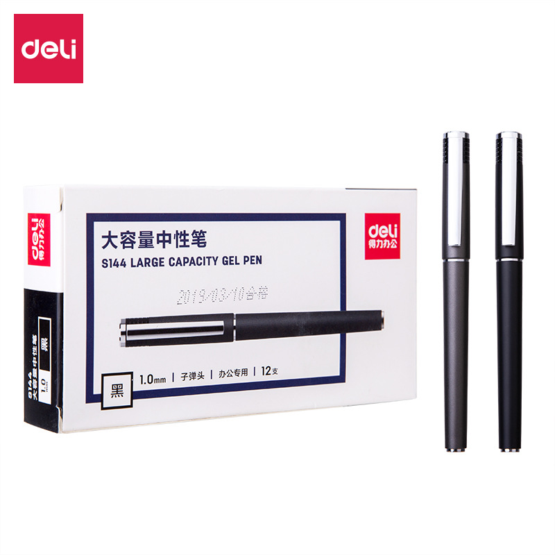 得力S144办公大容量中性笔签字笔商务喷漆款子弹头黑色1.0mmb