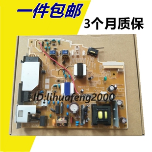 适用老款 新款 HP1005电源板 M1005电源板 惠普1005电源板 高压板