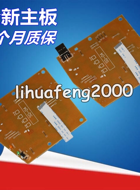 适用 HP1007主板 HP1008主板  HP1007 1008打印板 USB接口板